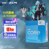 英特尔（Intel）酷睿13代i3 i5 i7 i9系列13400F 13490F 13600KF CPU处理器 台式机处理器 盒装CPU 13代i3-13100F 盒装【4核8线程】