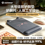 镭拓（Rantopad）TOTO猫耳朵 大号硅胶腕托鼠标垫 人体工学护腕手托垫 办公电竞游戏fps顺滑防滑柔软电脑桌垫 深灰
