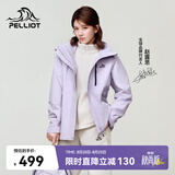 伯希和（Pelliot）赵露思同款山野经典2.0冲锋衣三合一防水夏季女户外套12340106紫M