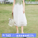 百图betu女装春夏新款半身裙弹力腰围百搭精致绣花半裙女2403T78 白色 M