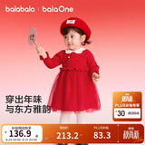 巴拉巴拉童装儿童裙子女童连衣裙网纱针织2026春装新款宝宝红色公主裙甜美