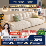 帕沙曼云朵沙发布艺可拆洗小户型客厅奶油风雪尼尔沙发多功能 2630ZF 【全拆洗款】3.1米大双人位#2900ZF 猫抓布TY91: 羽绒+硅胶棉+紫罗兰+竹炭海绵