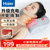 海尔（Haier）颈椎按摩器腰部按摩仪按摩枕头颈部肩颈背部按摩靠垫脖子腿全身送长辈教师节礼物HHZ-Y606H-Pro