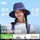 蕉下（beneunder）遮阳帽子女透气渔夫帽防晒帽户外钓鱼登山帽子太阳帽子男AS713