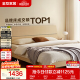 全友家居 现代简约原木风床1.8米x2米主卧室双人大床高脚床家用板式床