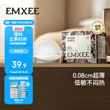 嫚熙（EMXEE）防溢乳垫哺乳期一次性超薄透气孕妇乳贴溢乳垫防漏奶贴100片