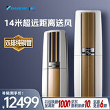 大金（DAIKIN）空调帕缔能 3匹1级能效 超强制热超远送风外机双排纯铜管变频冷暖柜机FVXF172WC-W白色