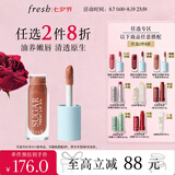 Fresh馥蕾诗【明星同款】澄糖护唇油 蜂蜜浅裸色4ml 生日情人节礼物