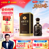 古井贡酒 年份原浆古5 浓香型白酒55度 500mL*1瓶  单瓶装 美食大赛同款