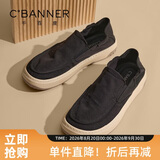 千百度男鞋舒适板鞋老北京布鞋轻便一脚蹬休闲鞋透气帆布鞋 黑色 43