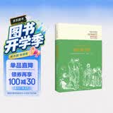 柏拉图书简