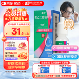 【原研进口】思然 聚乙二醇滴眼液 4mg:3mg*5ml/盒