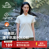 伯希和（Pelliot）户外速干polo衫商务T恤男女速干衣夏季短袖翻领半袖12421508黄L