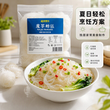 超级替补0脂肪魔芋粉丝280g 粉条方便即食冲泡速食饱腹麻辣烫免煮代餐主食