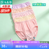 AB4条商场同款女抗菌短裤棉质中老年夏薄宽松大码高腰奶奶三角内裤 混色随机 （无红色） 4条 M