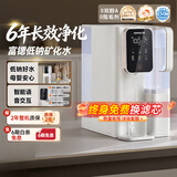 九阳（Joyoung）台式净水器六年免换芯富锶低钠矿化水即热直饮机语音播报 家用净饮机0阻垢剂RH330