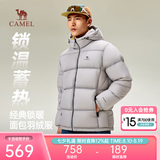 骆驼火山羽绒服男女冬季连帽防泼防风鸭绒轻暖情侣面包服 浅烟灰 男女同款,7674B XL