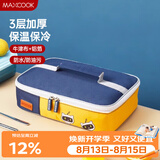美厨（MAXCOOK）保温袋饭盒袋 便携便当手提袋铝箔保温包29*21*7cm 卡通MCPJ1376