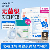 海氏海诺医用纱布无菌外科纱布敷料块换药包纱布伤口敷料消毒纱布2片*20袋