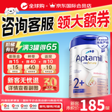 爱他美（Aptamil）爱他美德国白金HMO婴幼儿配方牛奶粉原装进口德爱白金800g 【新客免费试喝】2+段 保质期27年9月