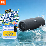 JBL FLIP ESSENTIAL 3 SE 蓝牙音箱 独立高音单元 户外便携低音炮 桌面电脑音响 男生礼物 26年新款
