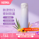 膳魔师（THERMOS）保温杯不锈钢水杯儿童男女士杯子车载水杯女神节礼物定制团购JNL 渐变紫 500ml