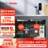 安吉尔净水器家用直饮净水机套装【玉龙Pro1200G+3525前置过滤器】饮水机反渗透厨下过滤器