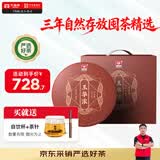 大益TAETEA茶叶普洱茶熟茶 玉华浓饼茶提装礼盒 357g*7饼口粮茶自己喝