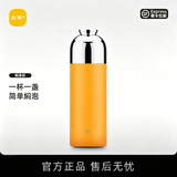 尚明（SAMADOYO）茶水分离磁盏焖茶杯闷杯不锈钢内胆办公保温杯户外便携车载礼物 黄色400ml