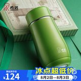希诺（heenoor）保温杯女士便携304不锈钢创意水杯迷你高颜值可爱杯子时尚茶杯 绿色300ml