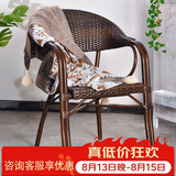 紫叶（ziye）阳台藤编椅子喝茶仿竹縢椅老人高靠背椅休闲椅藤椅单人椅子
