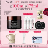 Fresh馥蕾诗红茶紧致提拉睡眠面膜100ml护肤品 生日礼物七夕情人节礼物