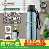 艾曼格（IMOGY）纯钛保温杯高颜值办公大容量保冰杯一键速开骑行运动水杯