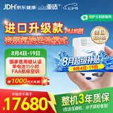 亚适美国进口5升医用便携式制氧机家用老人吸氧机高原电池氧气机2.7KG