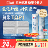 立邦美缝剂 耐水防霉抗菌地砖瓷砖美缝胶十大品牌勾缝填缝剂 太空银