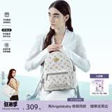 纽芝兰（NUCELLE）双肩包女2026新款轻奢时尚背包大学生书包飞马女包生日七夕节礼物
