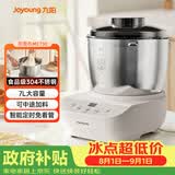 九阳厨师机和面机家用 揉面机 7L大容量 全自动多功能智能面包面粉发酵醒面M70-MC730
