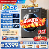 小天鹅（LittleSwan）小乌梅3.0高奢版洗衣机全自动洗脱一体 12KG纯平大容量 VE40升级款 以旧换新国家补贴