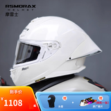 摩雷士（MOTORAX）RSMORAX R50SPRO摩托车头盔男女四季百花齐放全盔大尾翼街盔全盔 纯白色 M