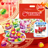 好丽友零食大礼包巧克力派果滋果心556gQQ软糖结婚喜糖果团购礼品盒