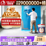 雨虹防水 东方雨虹蓝色金典G103 厨房卫生间防水浆料 蓝色17KG