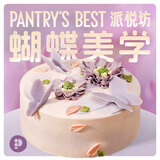 派悦坊白桃荔枝蝴蝶生日蛋糕动物奶油送女友闺蜜甜品下午茶同城当天配送