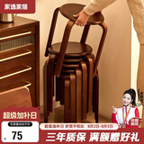 家逸凳子可叠放实木小板凳家用圆凳简约换鞋凳餐桌凳椅子创意矮凳