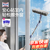 苏力达擦玻璃神器高层窗外专用保洁擦窗户清洁工具洗外窗玻璃刮擦窗器