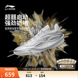 李宁韦德808 5 ULTRA V2丨篮球鞋男子轻量高回弹篮球专业比赛运动鞋 【26款】银色-15 闪银 42