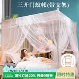 艾薇 蚊帐家用老式帐纱蚊帐三开门 蚊帐架1.5x2米 白影月荷【带支架】