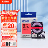 爱普生（EPSON）标签机色带LK-4GBP原装爱普生标签机色带标签带标签纸6 9 12 18 24 mm不干胶标签打印机LW-K400 9mm红底黑字LK-3RBP