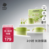 babycare儿童餐具辅食碗保温碗宝宝吃饭工具新生礼盒送礼5件套绿PPSU饭盒