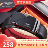 FALAMAONE法莱阿玛尼皮带男真皮自动扣商务轻奢牛皮男士腰带七夕礼物送男友 本命年红腰带/PD832【专柜礼盒】 110cm -140cm默认随机（可修剪）