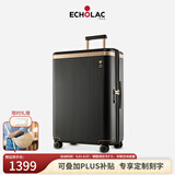 爱可乐（Echolac）王朝一代行李箱明星同款大容量防刮旅行箱可定制经典黑28吋PC142